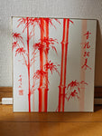 Japanese Decorative Art Panels Collection