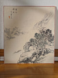 Japanese Decorative Art Panels Collection